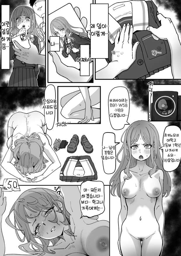 Soyo Nagasaki Hentai Guide: Bang Dream Yuri Kisses, Fingering & Squirting - pic 7