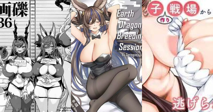 Galleon Hentai: Granblue Fantasy's Demoness in XXX Threesomes and Blowjobs