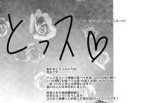 Ryouta Kise Hentai Exposed: Yaoi Kinks in Kuroko no Basuke XXX World