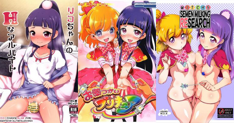Riko Izayoi Hentai: Precure's Magical Girl in Lewd Lolicon Adventures