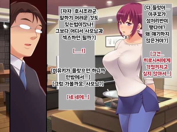 Riko Izayoi Hentai: Precure's Magical Girl in Lewd Lolicon Adventures - pic 2