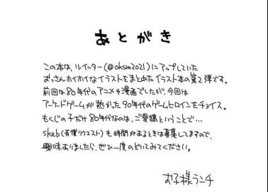 Princess Devilotte De Deathsatan Ix Hentai: Cyberbots Lewd Legacy & XXX Secrets