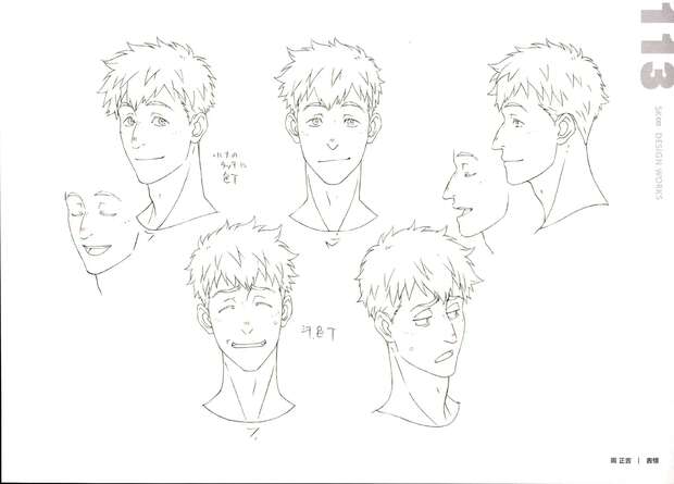 Langa Hasegawa Hentai Guide: Yaoi Anal & Ahegao in Sk8 the Infinity XXX pic 7