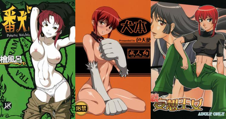 Riza Wildman Hentai Guide: Wolf Girl XXX in Princess Resurrection