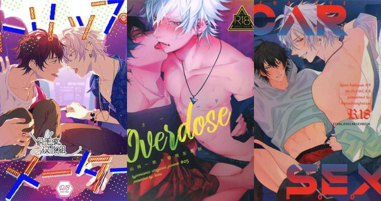 Ichiro Yamada Hentai: Hypnosis Mic Yaoi Guide & Erotic Anal Secrets