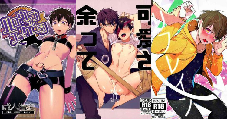 Kazuya Miyuki Hentai Exposed: Yaoi XXX from Ace of Diamond Guide