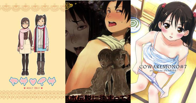 Yuuko Okonogi Hentai Guide: Lewd Dennou Coil Parodies & XXX Scenes