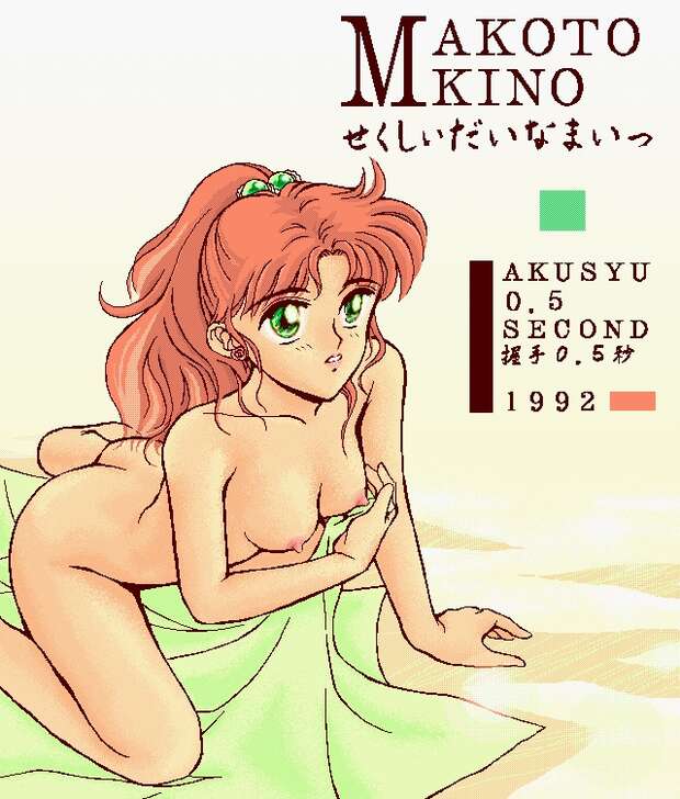Ami Mizuno Hentai Exposed: Sailor Moon's Genius Girl in Lewd Magical Ecstasy - pic 2