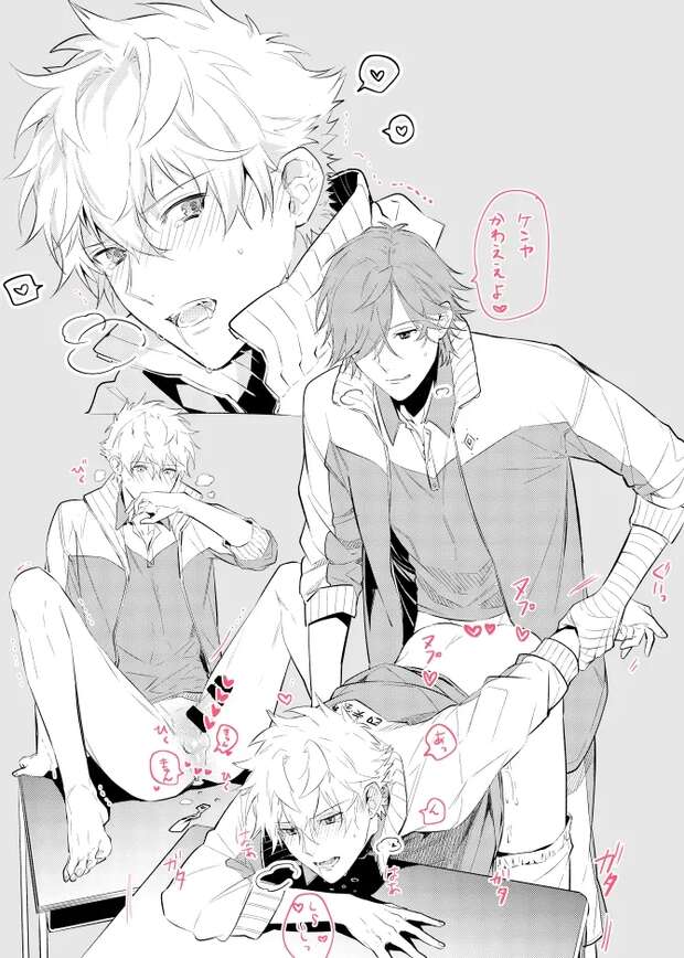 Kaito Kuroba Hentai Uncovered: Yaoi Bondage in Detective Conan XXX Guide - pic 10