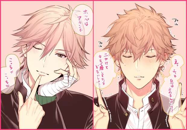 Kaito Kuroba Hentai Uncovered: Yaoi Bondage in Detective Conan XXX Guide - pic 1