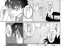 Kaito Kuroba Hentai Uncovered: Yaoi Bondage in Detective Conan XXX Guide