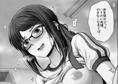 Hinako Akuta Hentai Guide: Big Breasts, Blowjobs & FGO Parody XXX