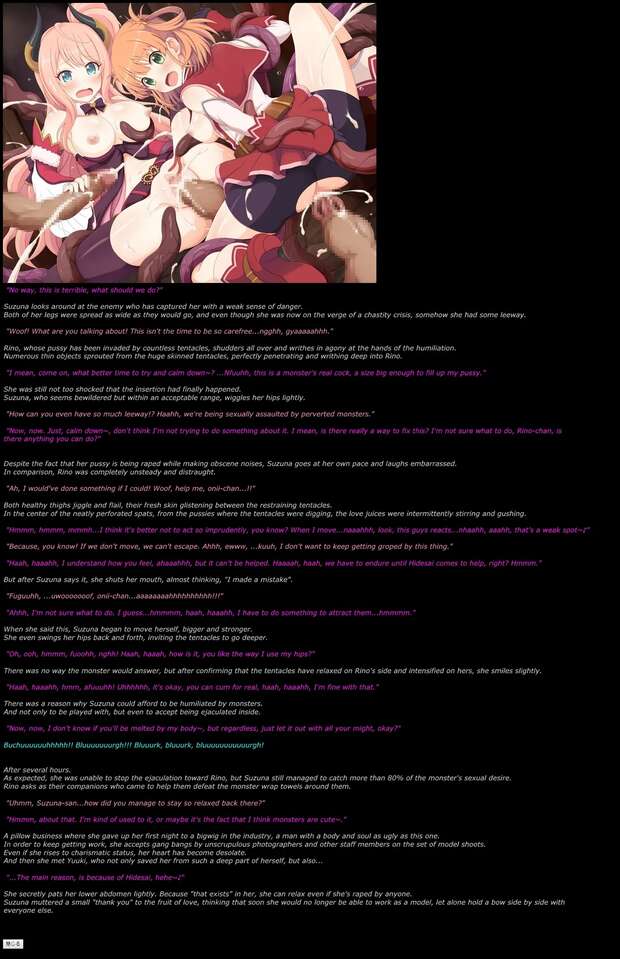 Misogi Hodaka Hentai Exposed: Princess Connect's Erotic Elf Adventures - pic 5