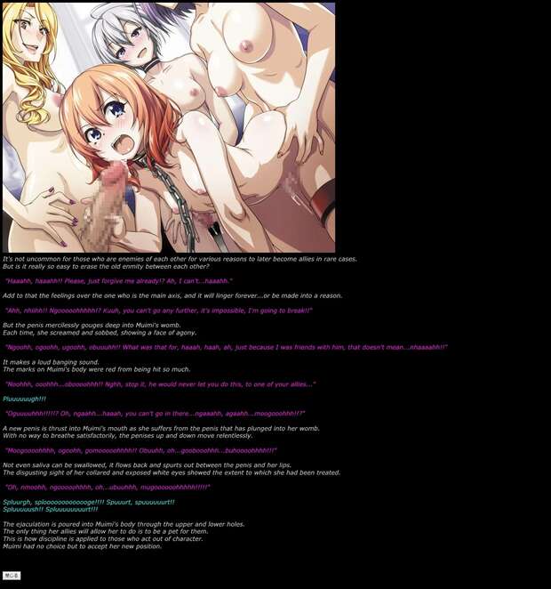 Misogi Hodaka Hentai Exposed: Princess Connect's Erotic Elf Adventures - pic 6