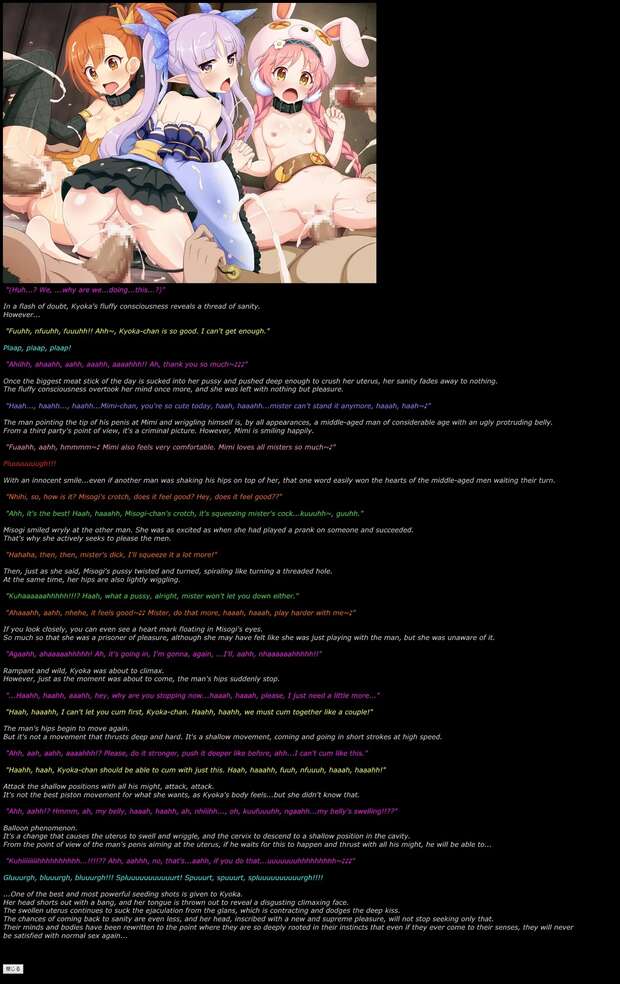 Misogi Hodaka Hentai Exposed: Princess Connect's Erotic Elf Adventures - pic 8