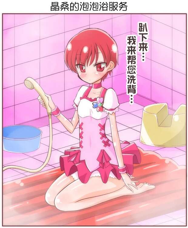 Yukari Kotozume Hentai Guide: Kirakira Precure's Erotic Secrets - pic 2