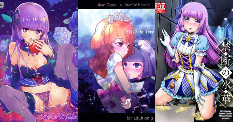 Sumire Hikami Hentai Exposed: Aikatsu Idol's Yuri Fetish Secrets