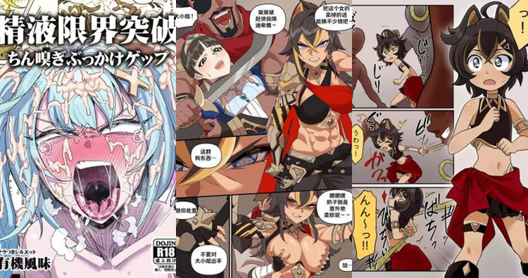 Dehya Hentai Uncovered: Genshin Impact's Fierce Warrior in Erotic XXX Tales