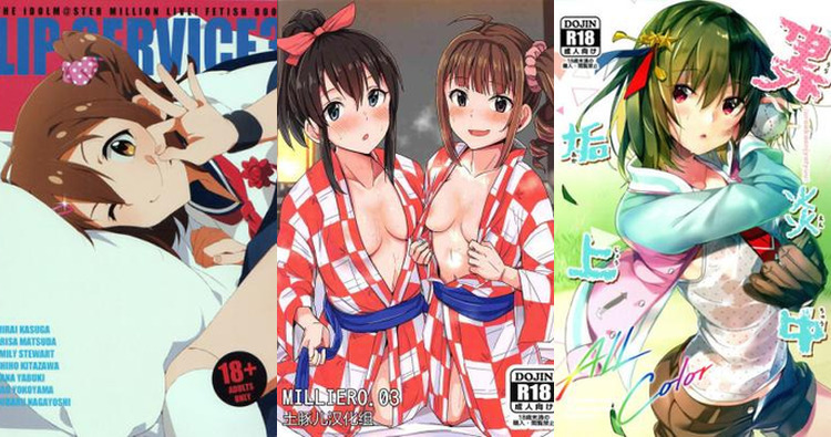 Subaru Nagayoshi Hentai Exposed: Idolmaster XXX Parody Guide & Erotic Secrets