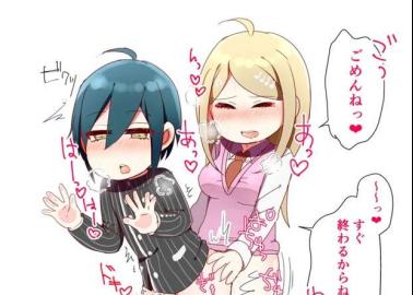 Kaede Akamatsu Hentai Exposed: Danganronpa Pianist's XXX Bondage Secrets