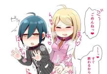 Kaede Akamatsu Hentai Exposed: Danganronpa Pianist's XXX Bondage Secrets