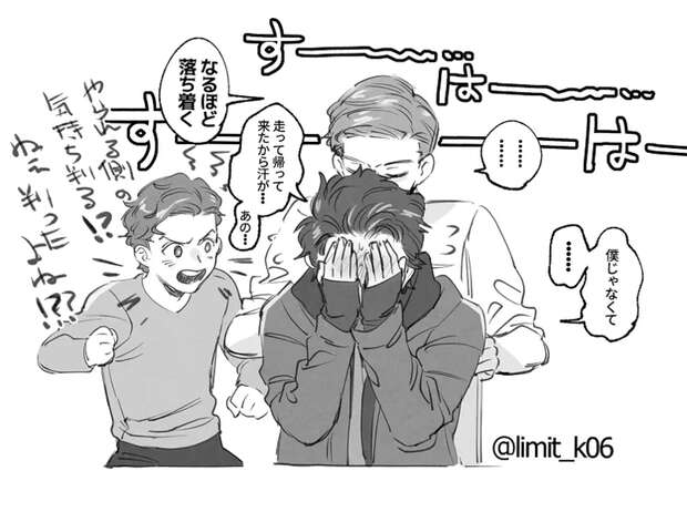 Spider Man Hentai Uncovered: XXX Parodies with Avengers and Batman Heroes - pic 5