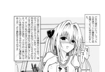 Golden Darkness Hentai Guide: To Love Ru's Seductive Assassin Uncovered