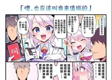 Ibuki Tanga Hentai Exposed: Blue Archive Demon Girl's XXX Secrets & Fetishes