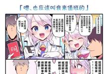 Ibuki Tanga Hentai Exposed: Blue Archive Demon Girl's XXX Secrets & Fetishes