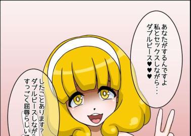 Miyuki Hoshizora Hentai Exposed: Smile Precure's Magical Girl XXX Adventures