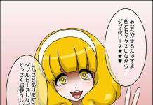 Miyuki Hoshizora Hentai Exposed: Smile Precure's Magical Girl XXX Adventures