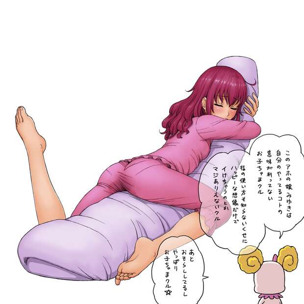 Miyuki Hoshizora Hentai Exposed: Smile Precure's Magical Girl XXX Adventures - pic 8
