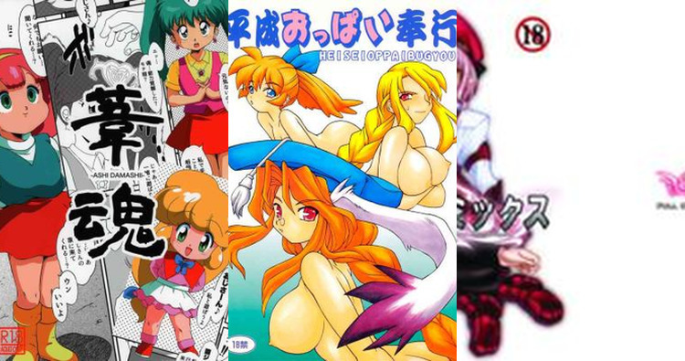 Momo Hentai Unleashed: XXX Adventures in Idolish7, Xenosaga & Hero Academia