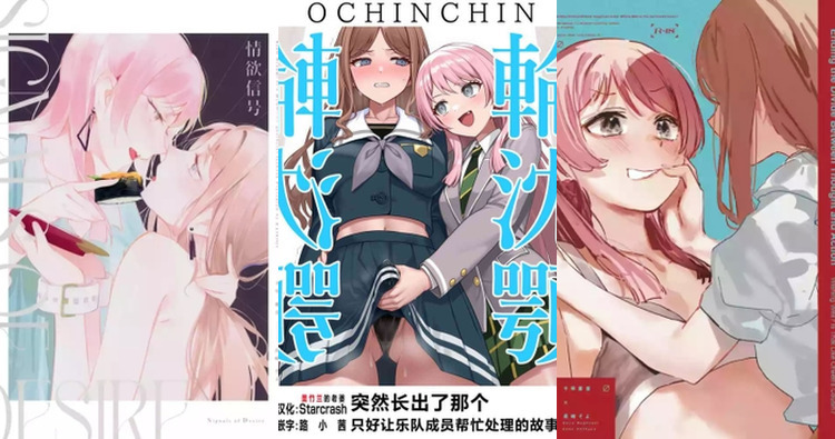 Anon Chihaya Hentai: Lewd Futanari Tales from Bang Dream & Granblue Fantasy