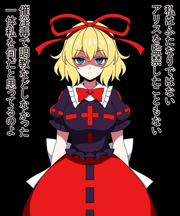 Tsukasa Kudamaki Hentai Guide: Fox Girl's Lewd Touhou Mind Control Secrets - pic 6