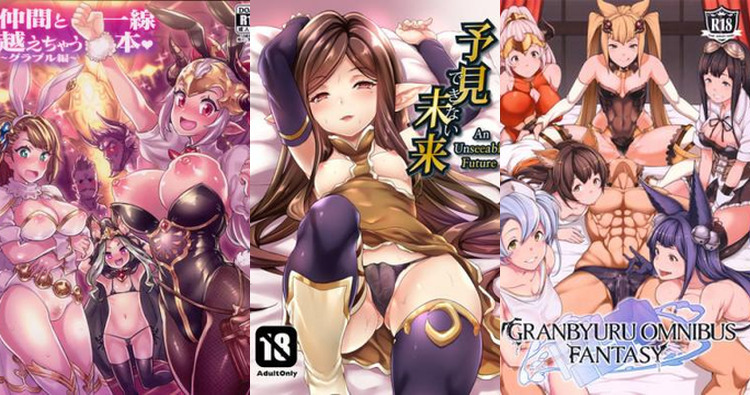 Arulumaya Hentai Guide: Granblue Fantasy XXX Priestess Erotica