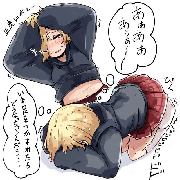 Syoko Hoshi Hentai Exposed: Idolmaster's Lolicon XXX Adventures Guide - pic 5