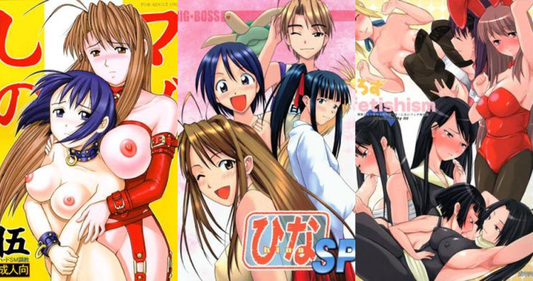 Motoko Aoyama Hentai: Love Hina Swordswoman's XXX Bondage Ecstasy Guide