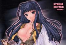 Motoko Aoyama Hentai: Love Hina Swordswoman's XXX Bondage Ecstasy Guide