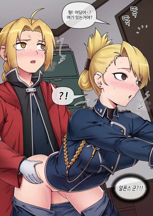 Edward Elric Hentai Uncovered: Fullmetal Alchemist XXX Threesomes and Femdom - pic 9