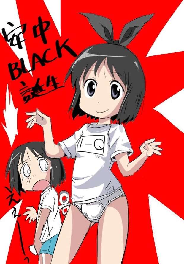 Nano Shinonome Hentai Uncovered: Erotic Nichijou Parody XXX Guide pic 3
