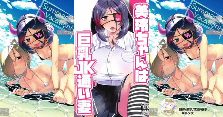 Mirei Hayasaka Hentai Exposed: Idolmaster's Erotic Idol Secrets and XXX Thrills
