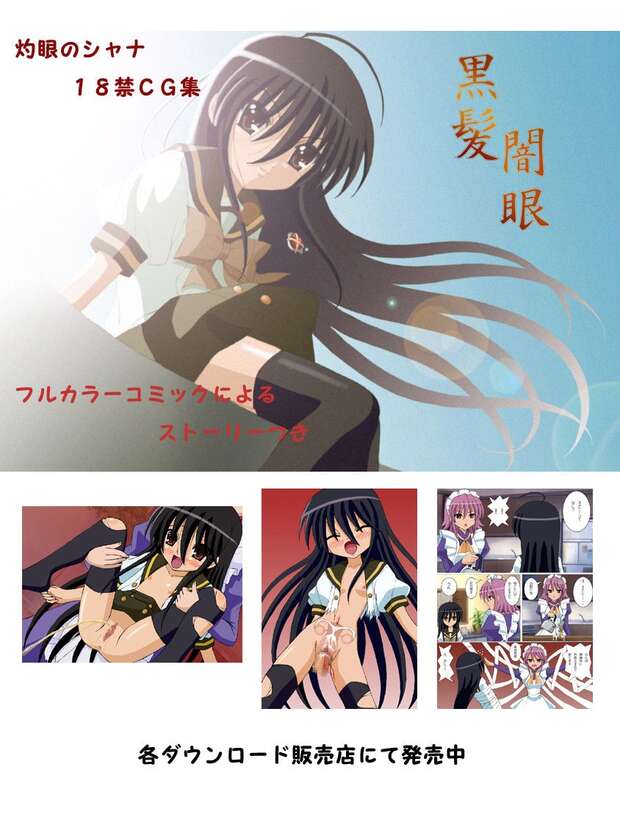 Rei Kagura Hentai: Idolmaster's Yaoi Secrets, Anal Pleasures & Crossdressing XXX - pic 1