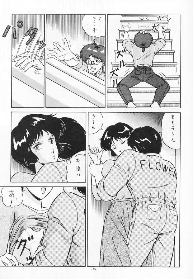 Yumi Hanazono Hentai: Magical Girl's Erotic Parody Adventures in Creamy Mami Style - pic 4