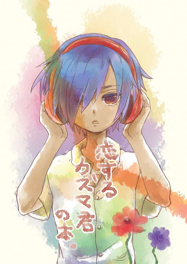 Kazuma Ikezawa Hentai: Summer Wars Yaoi Secrets, Shotacon XXX Guide - pic 4