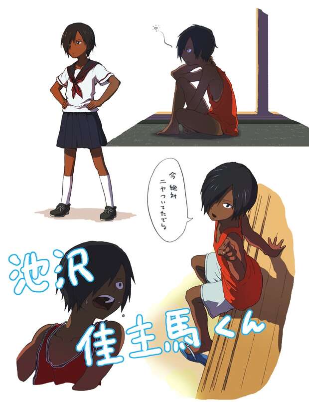 Kazuma Ikezawa Hentai: Summer Wars Yaoi Secrets, Shotacon XXX Guide - pic 5