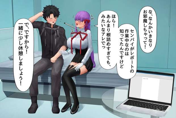 Musashi Hentai Uncovered: Kantai Collection's Busty Yamato in XXX Shipgirl Ecstasy pic 4