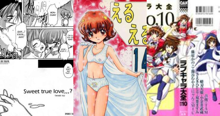 Mondo Ooya Hentai Uncovered: Shotacon, Lolicon & Tentacle Ecstasy in Parodies