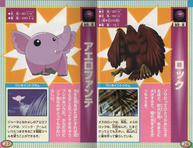 Mondo Ooya Hentai Uncovered: Shotacon, Lolicon & Tentacle Ecstasy in Parodies - pic 10