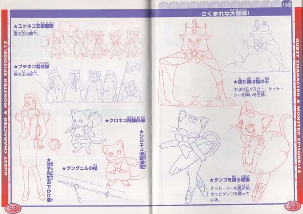 Mondo Ooya Hentai Uncovered: Shotacon, Lolicon & Tentacle Ecstasy in Parodies - pic 3